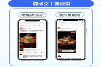 关键词竞价排名实战案例分析及优化