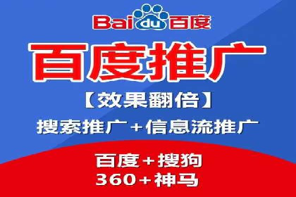 竞价推广实战案例：揭秘优化策略