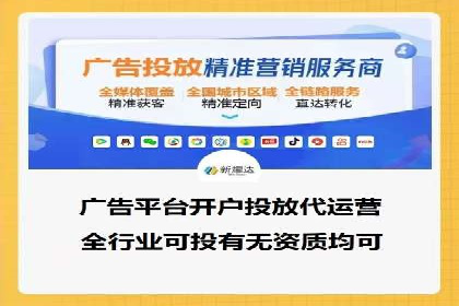 SEM关键词精准投放：如何提高转化率？